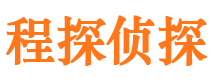 镶黄旗侦探公司